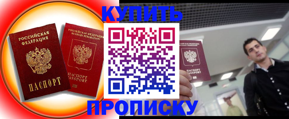 регистрация в Палласовке