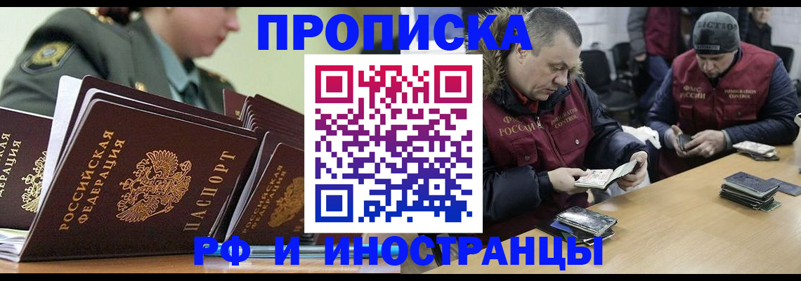 регистрация для школы в Палласовке