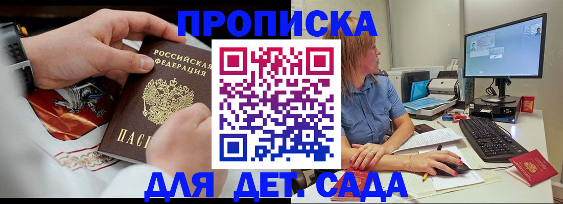 регистрация для школы в Палласовке